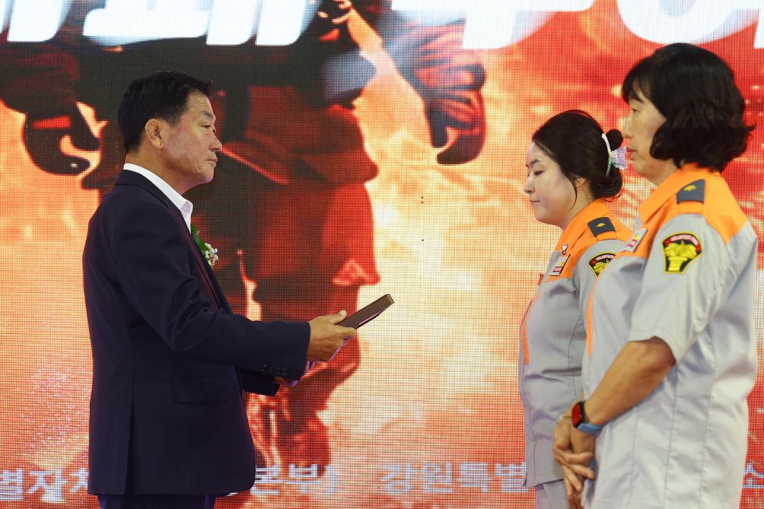 '제11회 도 의용소방대 소방기술 경연대회 개회식' 게시글의 사진(28) '2025-09-24 제11회 도 의용소방대 소방기술 경연대회 개회식 (29).jpg'