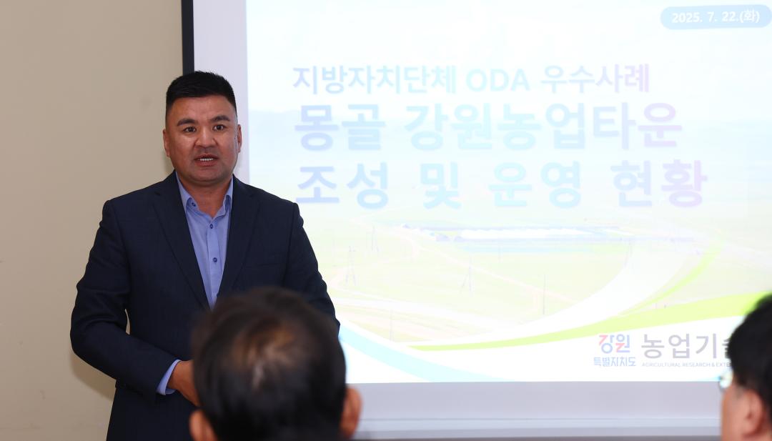 '2025년 몽골 튜브도 방문(튜브도의회, 강원농업타운)' 게시글의 사진(61) '2025-07-22 2025년 몽골 튜브도 방문 (62).jpg'