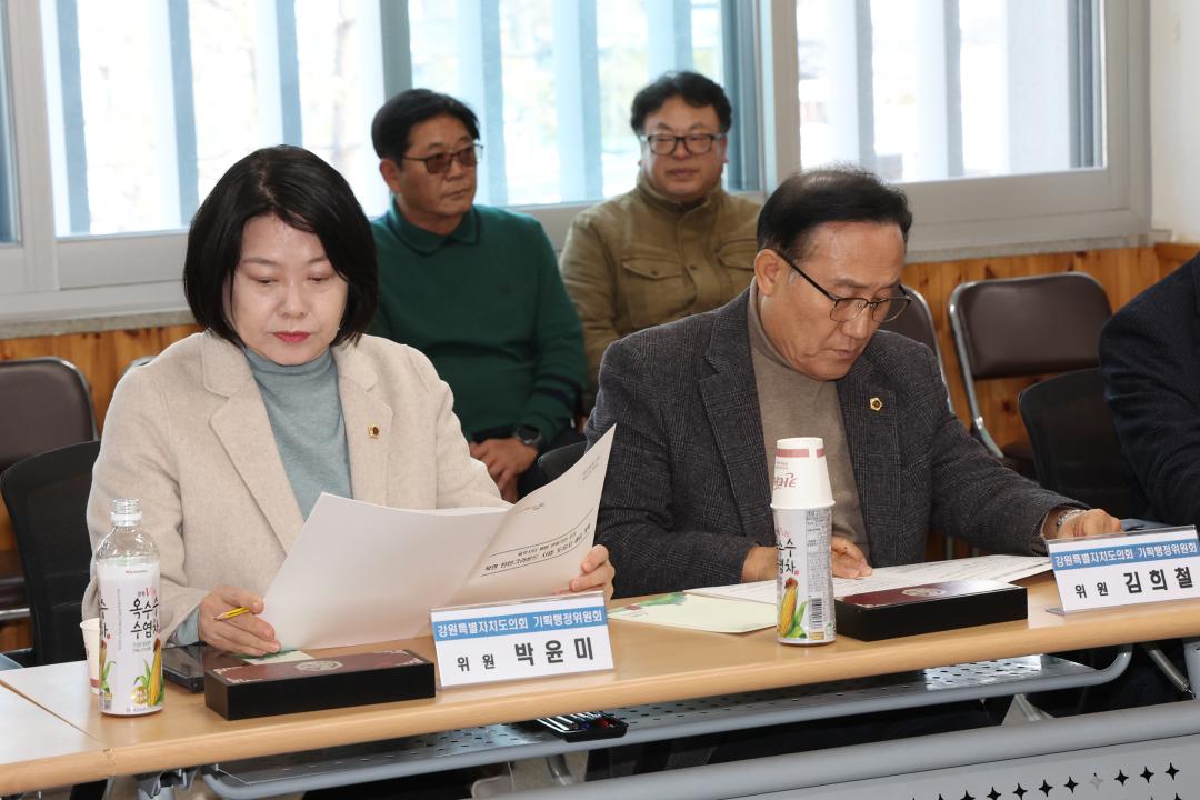 '제335회 기획행정위원회 공유재산관리계획안 현지 확인' 게시글의 사진(9) '2025-03-06 제335회 기획행정위원회 공유재산관리계획안 현지 확인(영월, 원주) (9).jpg'