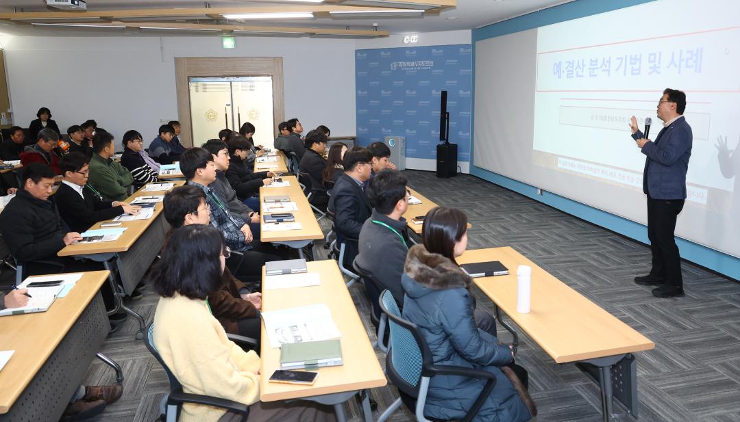 '2026년도 1월 의회사무처 자체 직무전문교육' 게시글의 사진(7) '2026-01-28 2026년도 1월 의회사무처 자체 직무전문교육 (7).jpg'