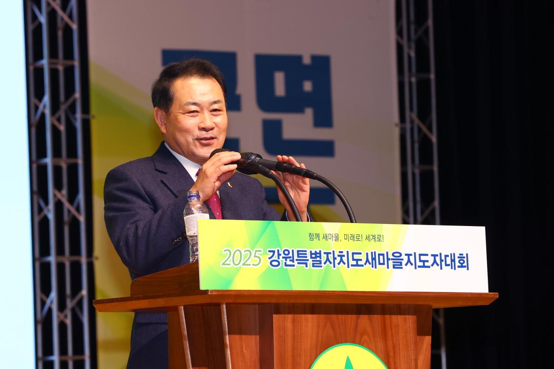 '강원특별자치도 새마을지도자대회' 게시글의 사진(26) '2025-11-26 강원특별자치도 새마을지도자대회 (26).jpg'