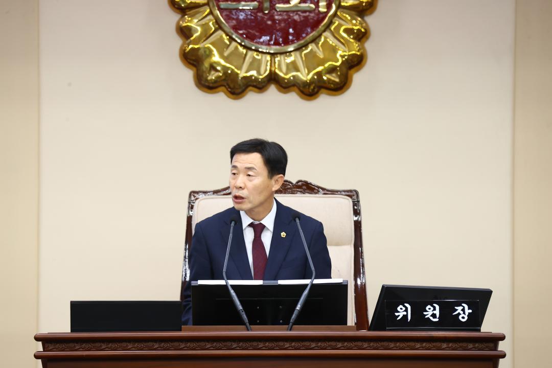 '제333회 제3차 예산결산특별위원회' 게시글의 사진(4) '2024-12-04 제333회 제3차 예산결산특별위원회 (4).jpg'