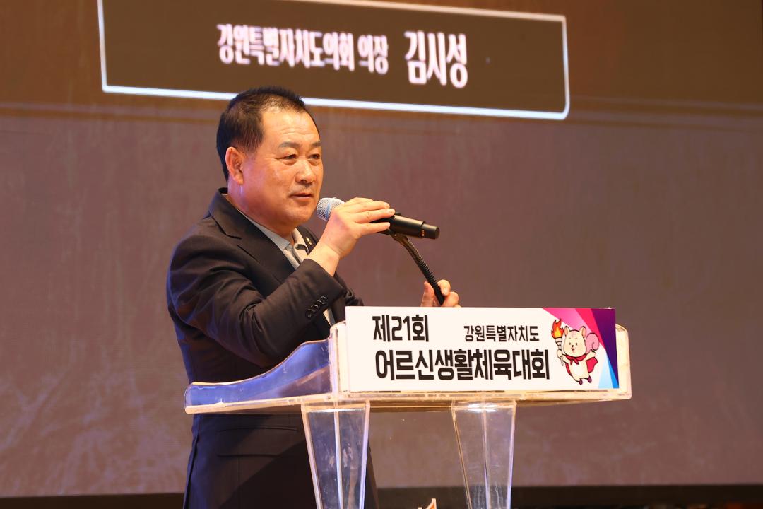 '제21회 강원특별자치도 어르신 생활체육대회' 게시글의 사진(12) '2026-04-15 제21회 강원특별자치도 어르신 생활체육대회 (32).jpg'