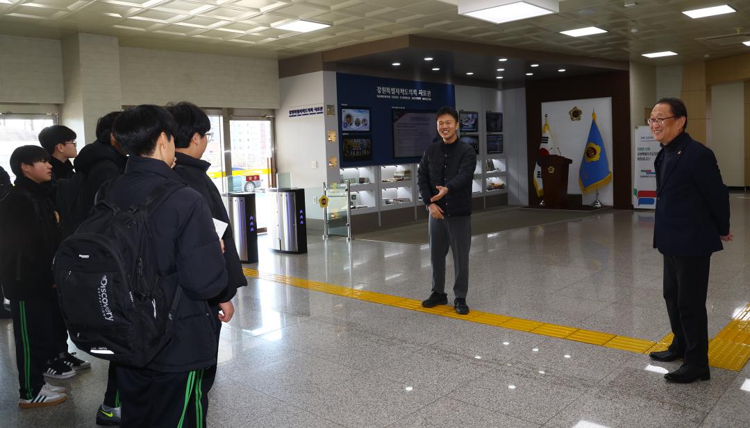 '강원특별자치도의회  견학(남춘천중학교)' 게시글의 사진(1) '2025-12-30 남춘천중학교 견학 (1).jpg'