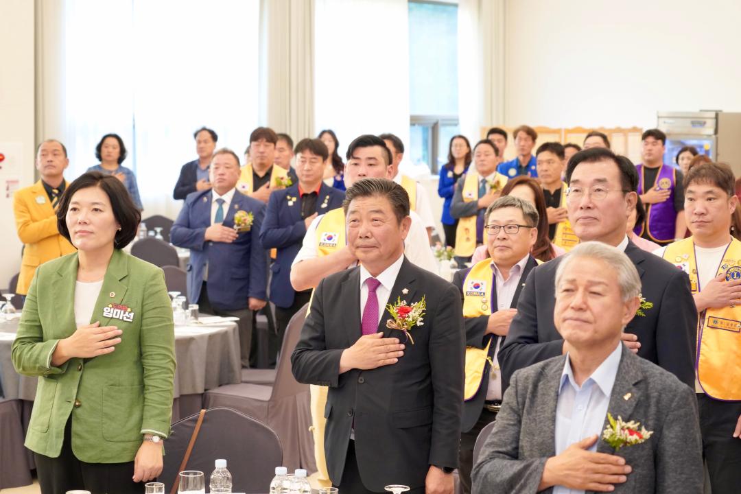 '금강라이온스클럽 제33주년 및 제33,34대 회장 이취임식' 게시글의 사진(1) '2025-06-17 금강라이온스클럽 제33주년 및 제33,34대 회장 이취임식 (1).jpg'