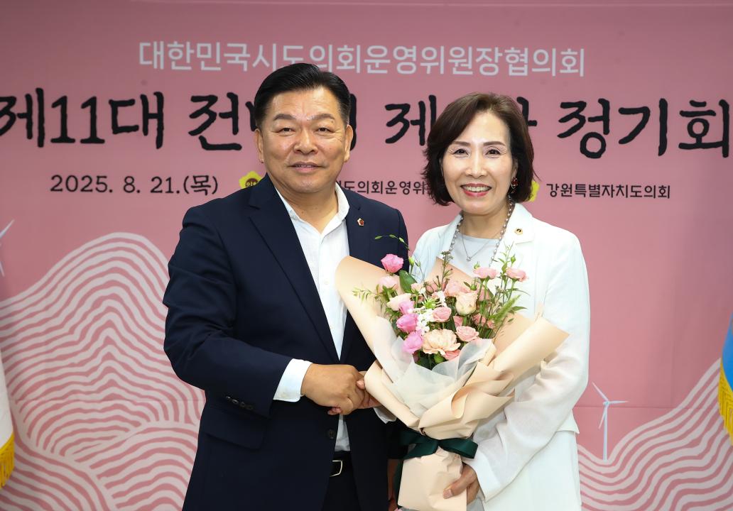 '대한민국시도의회운영위원장협의회 제11대 전반기 제9차 정기회' 게시글의 사진(137) '2025-08-21 대한민국시도의회운영위원장협의회 제11대 전반기 제9차 정기회 (150).jpg'