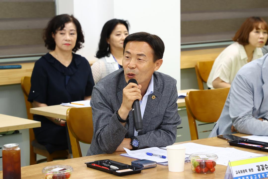 '강원특별자치도의회 교육위원회 의정연찬회' 게시글의 사진(34) '2025-07-17 강원특별자치도의회 교육위원회 의정연찬회 (35)(강원예술고등학교).jpg'