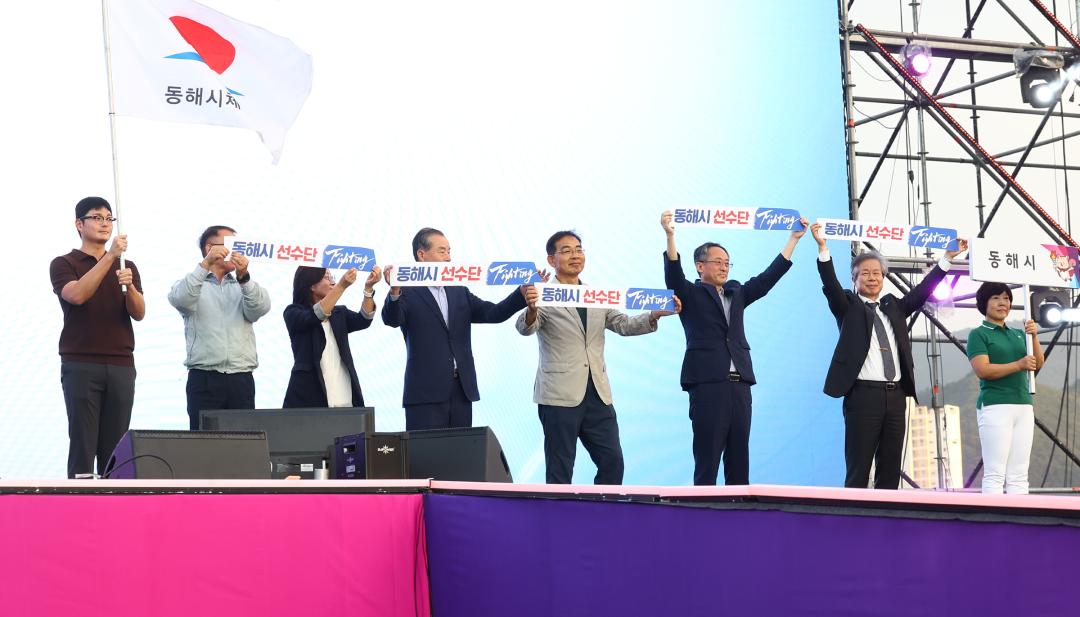 '제33회 강원특별자치도민생활체육대회 개회식' 게시글의 사진(54) '2025-09-26 제33회 강원특별자치도민생활체육대회 개회식 (55).jpg'