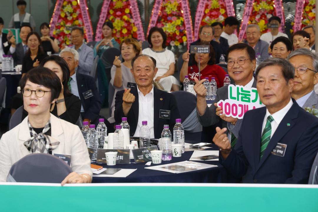 '초록우산 강원후원회장 및 원주후원회장 이취임식' 게시글의 사진(8) '2026-07-23 초록우산 강원후원회장 및 원주후원회장 이취임식 (8).jpg'