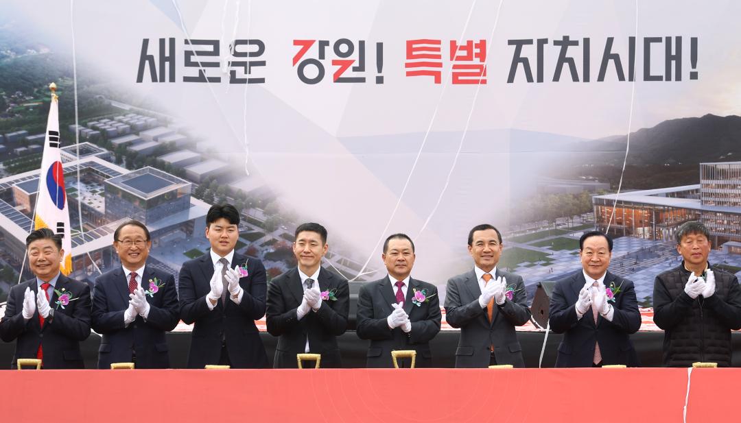 '강원특별자치도 신청사 착공식' 게시글의 사진(31) '2026-03-30 강원특별자치도 신청사 착공식 (34).jpg'