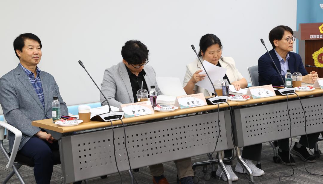 '2026년도 제2차 강원특별자치도의회 입법평가위원회' 게시글의 사진(12) '2026-06-16 2026년도 제2차 강원특별자치도의회 입법평가위원회 (12).jpg'