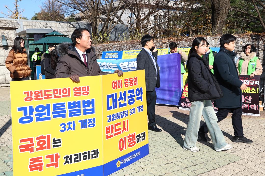 '강원특별법 3차 개정 조속통과 촉구를 위한 1인 시위' 게시글의 사진(5) '2025-11-28 강원특별법 3차 개정 조속통과 촉구를 위한 1인 시위 (5).jpg'