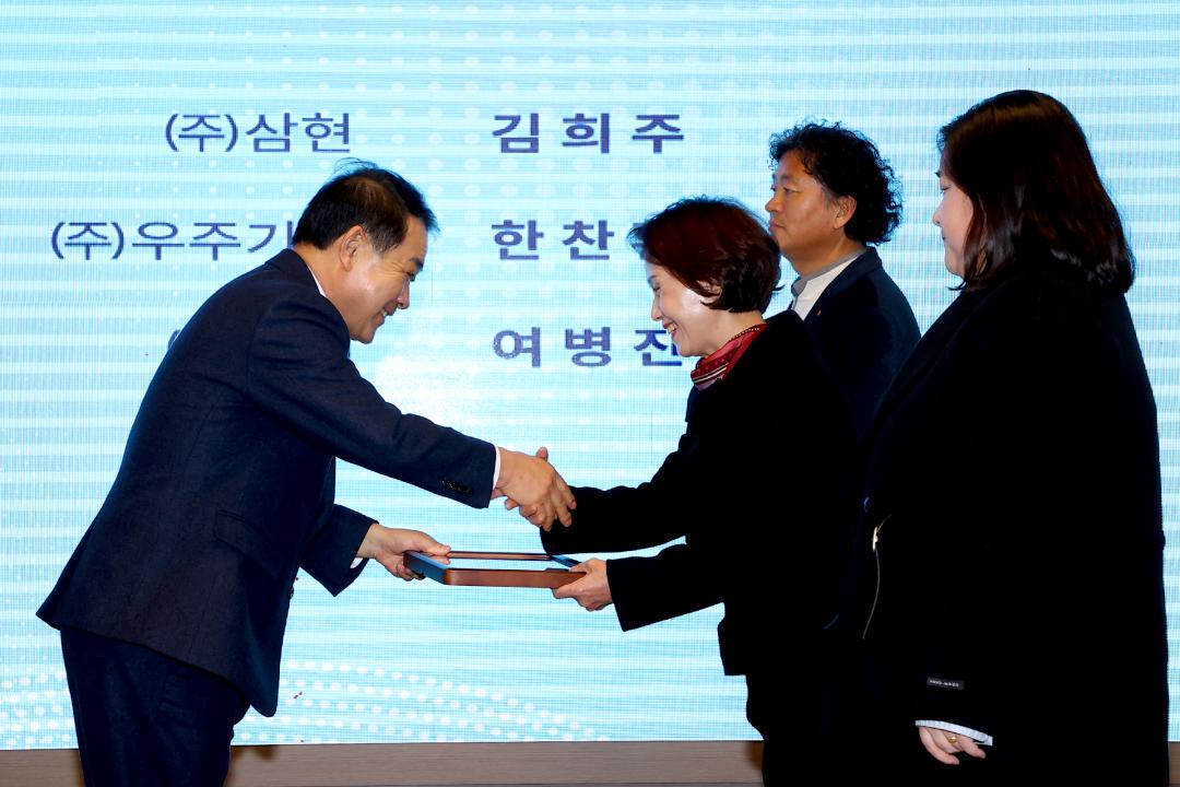 '2025년도 강원도농공단지 도약의 날' 게시글의 사진(12) '2025-11-26 2025년도 강원도농공단지 도약의 날 (12).jpg'