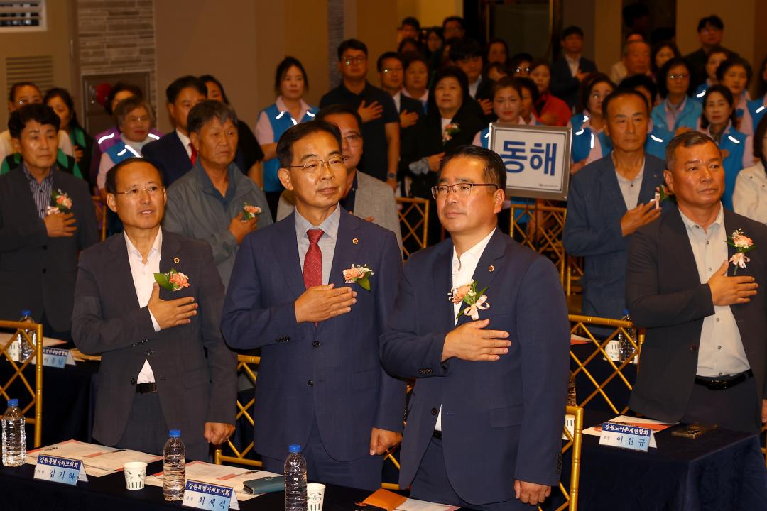 '제2회 강원특별자치도 여성어업인 한마음대회' 게시글의 사진(16) '2025-09-30 제2회 강원특별자치도 여성어업인 한마음대회 (17).jpg'