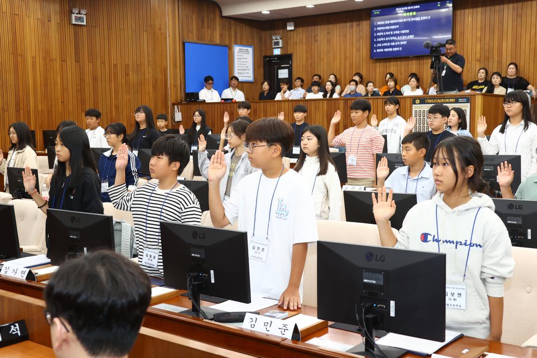 '2024년 강원 어린이도의회' 게시글의 사진(47) '2024-09-06 2024년 강원 어린이도의회 (47).jpg'