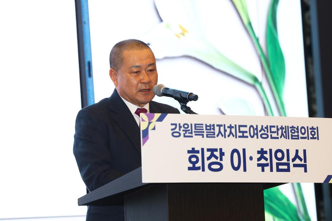 '강원특별자치도여성단체협의회 회장이취임식' 게시글의 사진(26) '2026-02-23 강원특별자치도여성단체협의회 회장이취임식 (26).jpg'