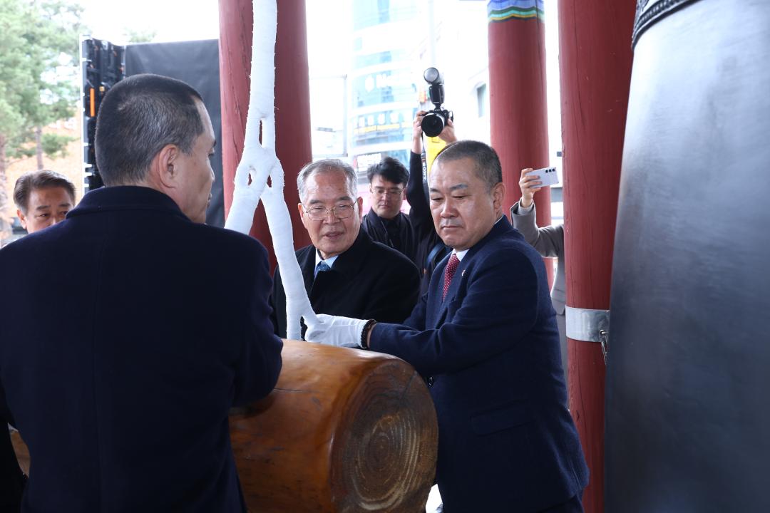 '제107주년 3·1절 타종행사' 게시글의 사진(3) '2026-03-01 제107주년 3·1절 타종행사 (3).jpg'