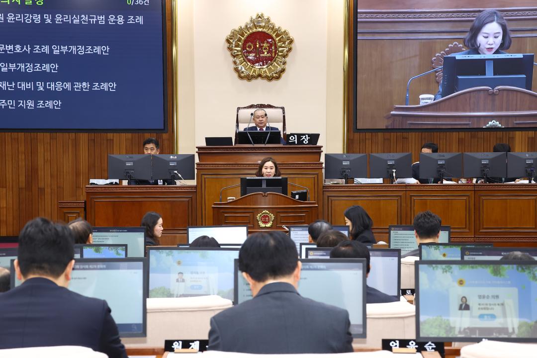 '제343회 제2차 본회의' 게시글의 사진(17) '2026-02-12 제343회 제2차 본회의 (17).jpg'