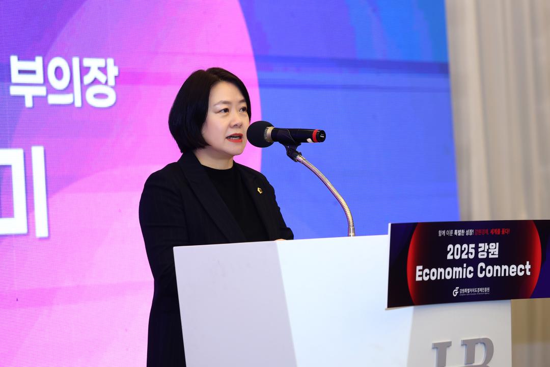 '2025 강원 Economic Connect' 게시글의 사진(15) '2025-12-22 2025 강원 Economic Connect (14).jpg'