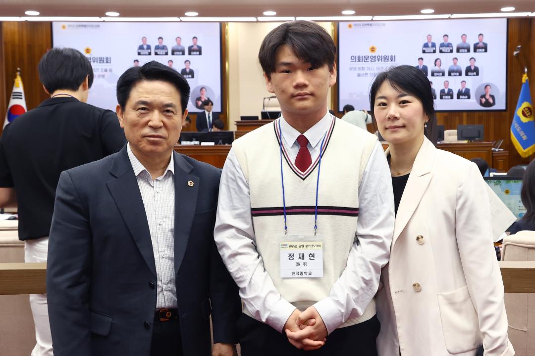 '2025 강원 청소년도의회' 게시글의 사진(29) '2025-04-11 2025 강원 청소년도의회 (20).jpg'