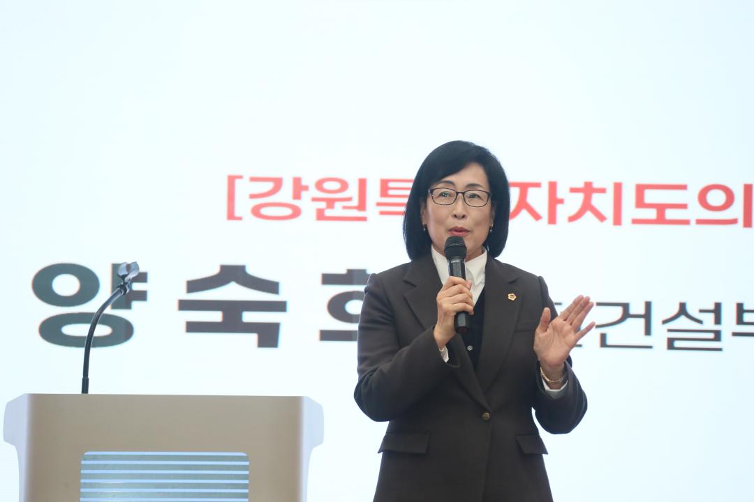 '2025년 기후변화 재난방재 토론회' 게시글의 사진(2) '2025-11-26 2025년 기후변화 재난방재 토론회 (2).jpg'