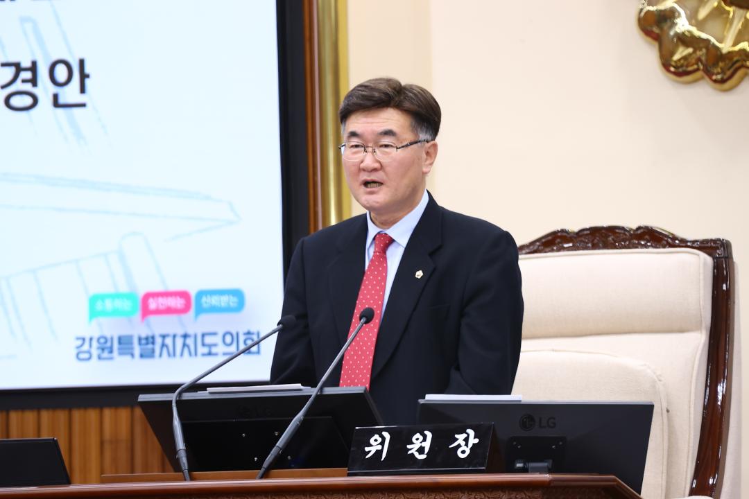 '제342회 제1차 예산결산특별위원회' 게시글의 사진(8) '2025-12-01 제342회 제1차 예산결산특별위원회 (8).jpg'
