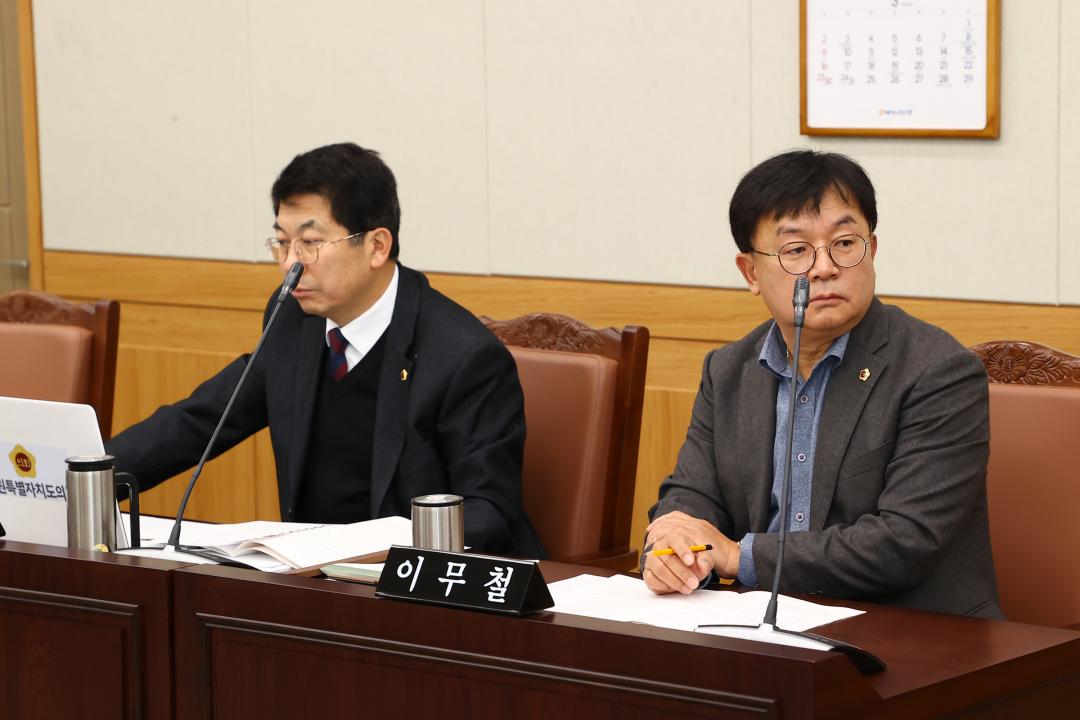'제334회 제3차 안전건설위원회' 게시글의 사진(13) '2025-02-12 제334회 제3차 안전건설위원회 (13).jpg'