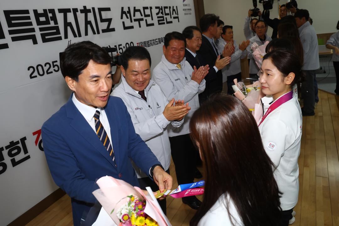 '제106회 전국체육대회 강원특별자치도 선수단 결단식' 게시글의 사진(18) '2025-09-30 제106회 전국체육대회 강원특별자치도 선수단 결단식 (18).jpg'