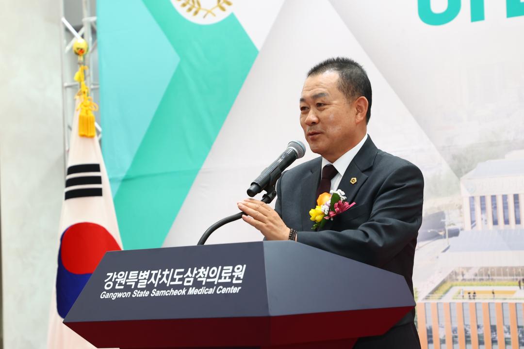 '강원특별자치도 삼척의료원 이전 신축 준공식' 게시글의 사진(12) '2026-04-01 강원특별자치도 삼척의료원 이전 신축 준공식 (12).jpg'
