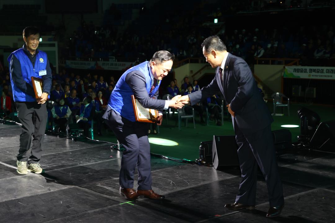 '2025바르게살기운동 강원회원 한마음대회' 게시글의 사진(16) '2025-10-29 2025바르게살기운동 강원회원 한마음대회 (16).jpg'