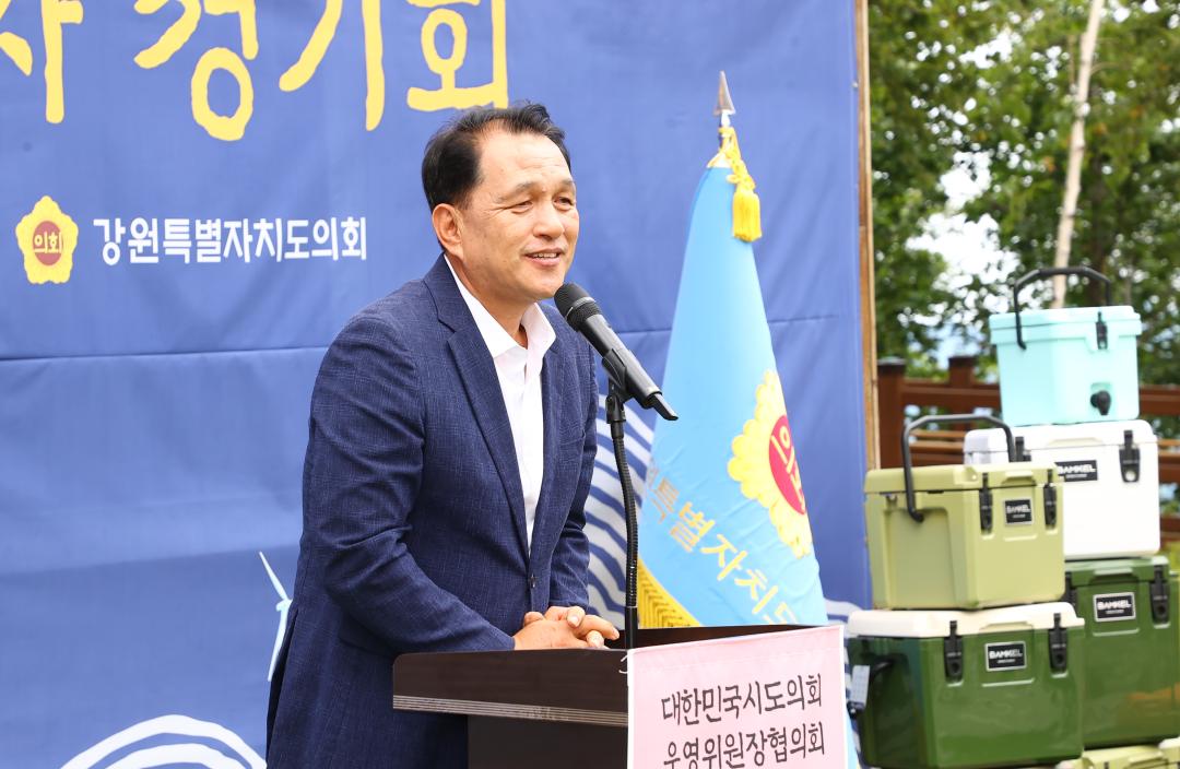 '대한민국시도의회운영위원장협의회 제11대 전반기 제9차 정기회' 게시글의 사진(96) '2025-08-21 대한민국시도의회운영위원장협의회 제11대 전반기 제9차 정기회 (106).jpg'
