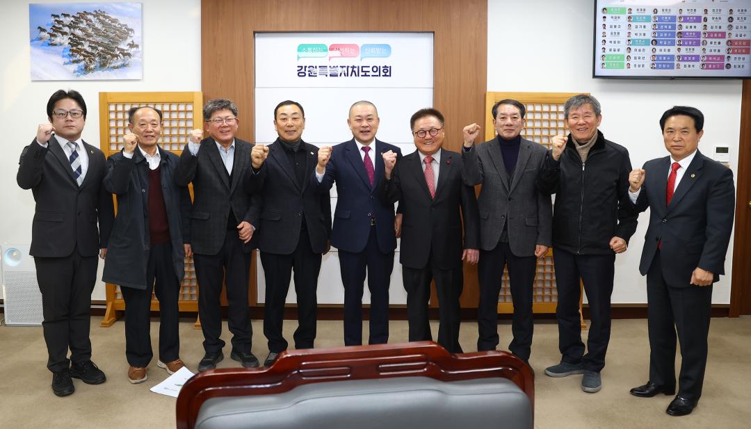 '강원특별자치도의회 방문(이문희 전 도의원 및 원주시민 방문)' 게시글의 사진(8) '2026-02-12 이문희 전 도의원 및 원주도민 방문 (8).jpg'