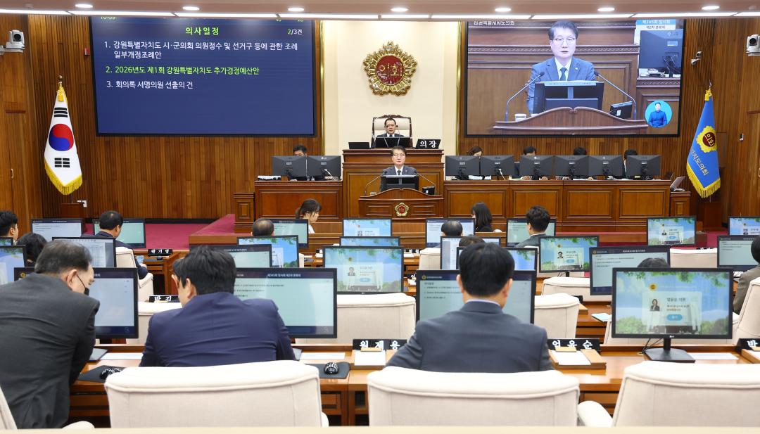 '제345회 제2차 본회의' 게시글의 사진(26) '2026-04-28 제345회 제2차 본회의 (26).jpg'