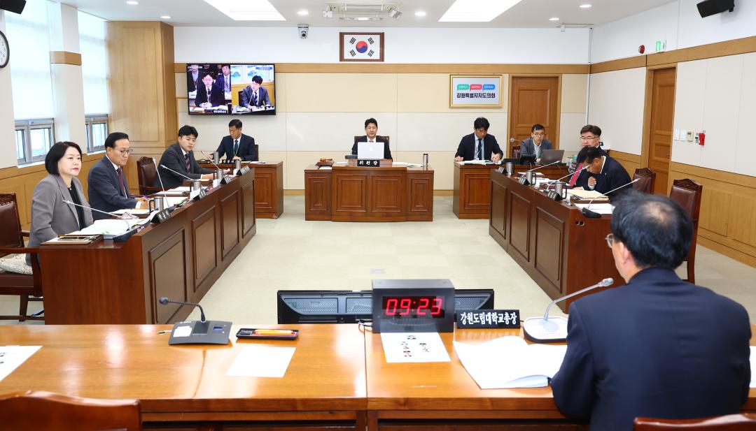 2025년도 기획행정위원회 행정사무감사(강원도립대학교)