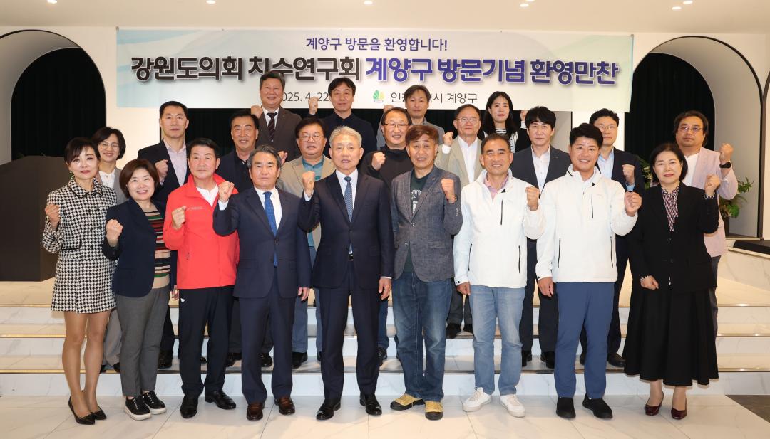 '강원특별자치도의회 치수연구회 현장방문' 게시글의 사진(50) '2025-04-22 강원특별자치도의회 치수연구회 현장방문 (52).jpg'