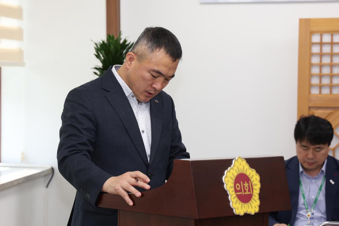 '제337회 의정대표협의회' 게시글의 사진(7) '2025-05-08 제337회 의정대표협의회 (7).jpg'