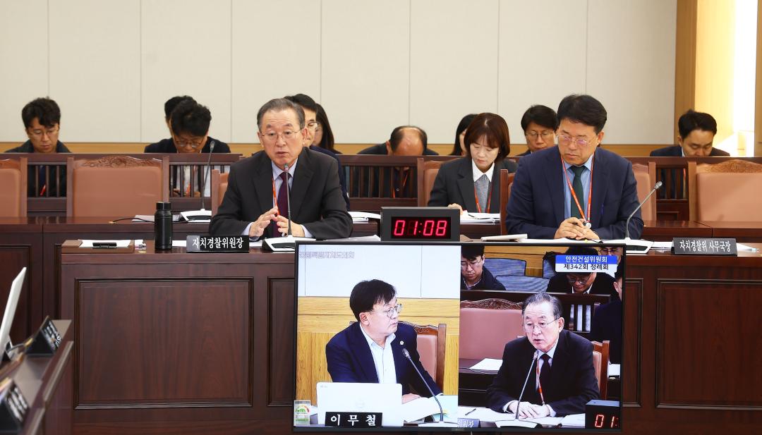 '제342회 제3차 안전건설위원회' 게시글의 사진(10) '2025-11-21 제342회 제3차 안전건설위원회 (10).jpg'