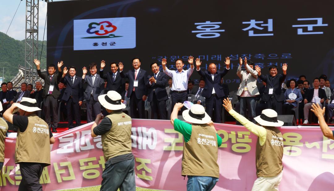 '2026 제20회 강원특별자치도 이통장 한마음대회' 게시글의 사진(33) '2026-06-11 2026 제20회 강원특별자치도 이통장 한마음대회 (34).jpg'