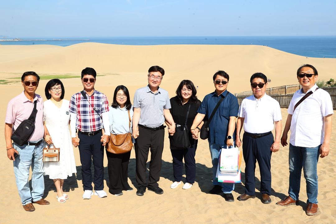 '강원특별자치도의회 한일국제교류협회 2025년 일본 돗토리현 방문' 게시글의 사진(7) '2025-07-30 강원특별자치도의회 한일국제교류협회 2025년 일본 돗토리현 방문 (29)_01_돗토리 사구 탐방.jpg'