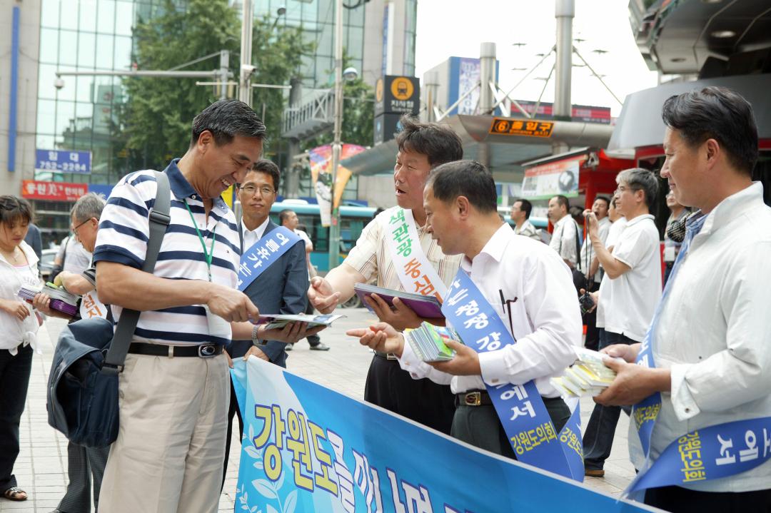 '강원관광 서울 명동 홍보' 게시글의 사진(2) '2009-06-16 강원관광 서울 명동 홍보 (2).jpg'