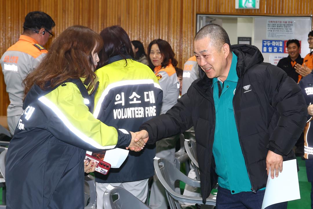 '2026년 의용소방대 산불진화대 발대식' 게시글의 사진(1) '2026-02-24 2026년 의용소방대 산불진화대 발대식 (1).jpg'
