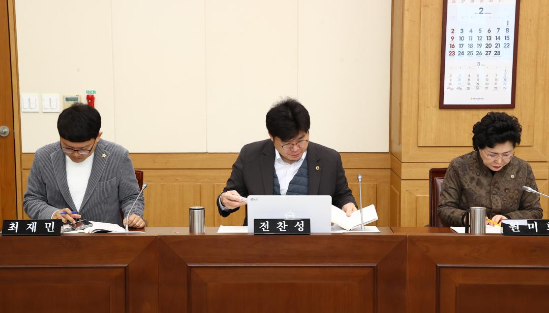 '제334회 제4차 교육위원회' 게시글의 사진(13) '2025-02-12 제334회 제4차 교육위원회 (13).jpg'