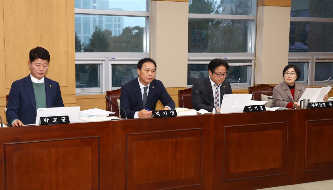 '제342회 제5차 사회문화위원회' 게시글의 사진(3) '2025-11-25 제342회 제5차 사회문화위원회 (3).jpg'