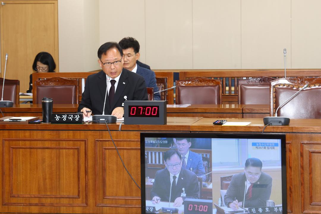 '제341회 제1차 농림수산위원회' 게시글의 사진(11) '2025-10-14 제341회 제1차 농림수산위원회 (11).jpg'