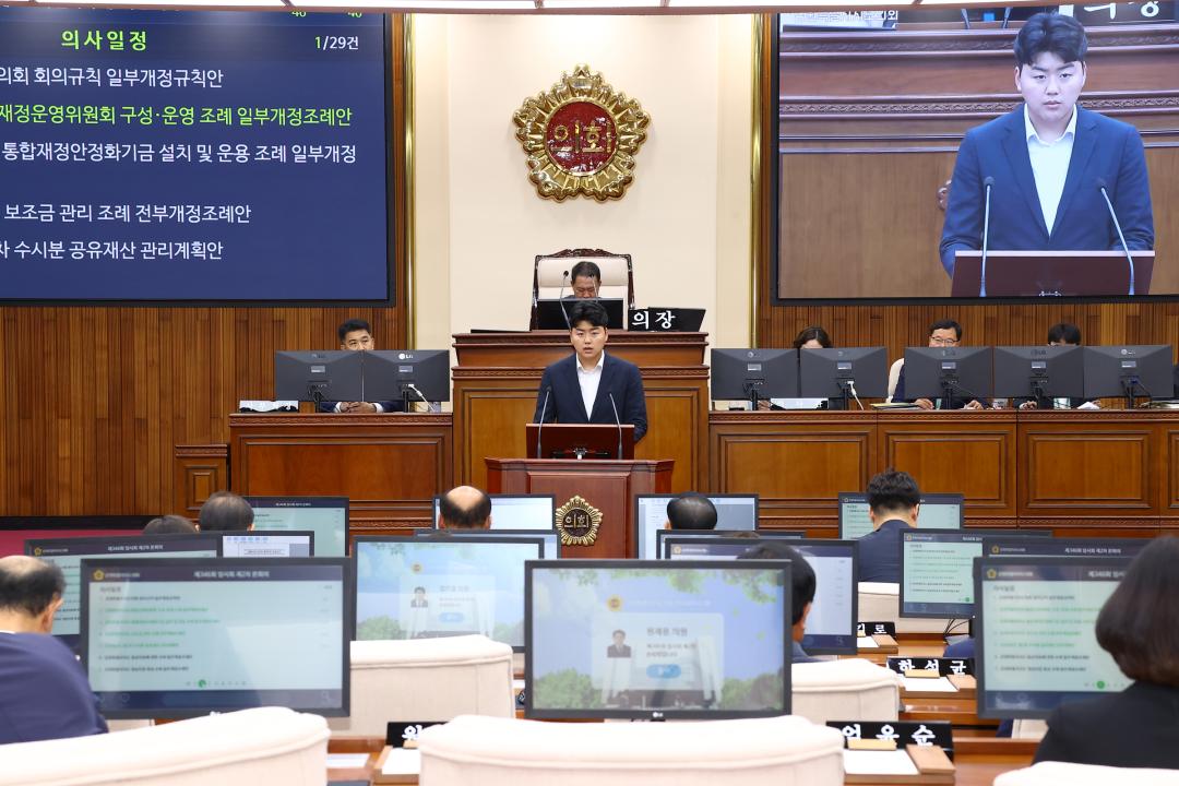 '제346회 제2차 본회의' 게시글의 사진(19) '2026-06-17 제346회 제2차 본회의 (20).jpg'
