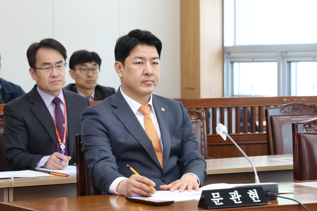 '제336회 제1차 기획행정위원회' 게시글의 사진(11) '2025-04-10 제336회 제1차 기획행정위원회 (10).jpg'