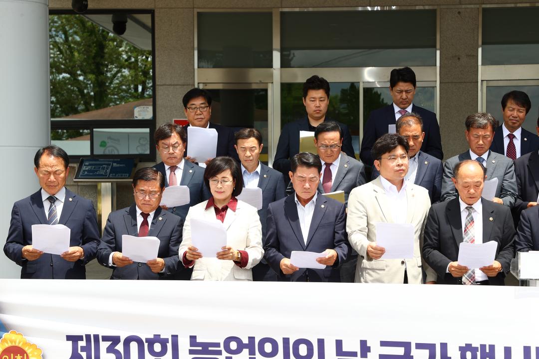 '제30회 농업인의 날 국가 행사 원주 유치 촉구 건의' 게시글의 사진(10) '2025-05-21 제30회 농업인의 날 국가 행사 원주 유치 촉구 건의 (10).jpg'