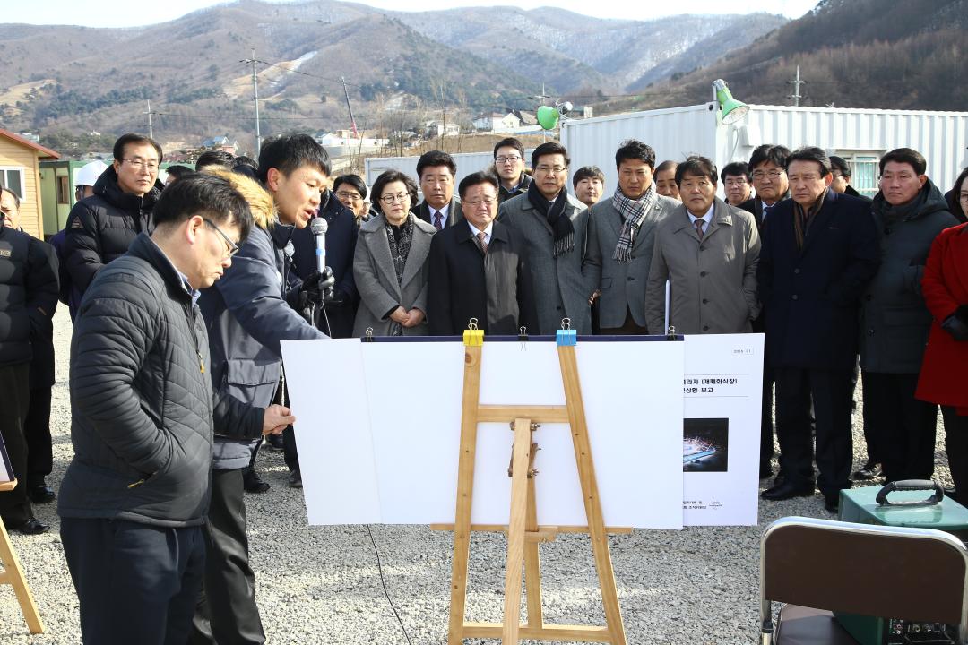 '2016년 강원도의회 의원총회' 게시글의 사진(77) '2016-01-21 2016년 강원도의회 의원총회 (77).JPG'