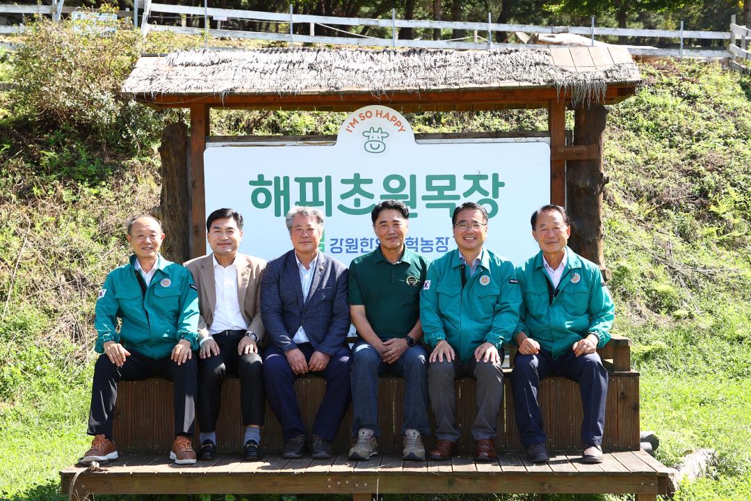 '제340회 농림수산위원회 현지시찰' 게시글의 사진(48) '2025-09-11 제340회 농림수산위원회 현지시찰(농업기술원,해피초원목장) (65).jpg'