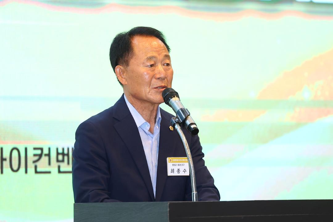 '제12대 강원특별자치도의회 당선자 오리엔테이션' 게시글의 사진(173) '2026-06-25 제12대 강원특별자치도의회 당선자 오리엔테이션 (173).jpg'